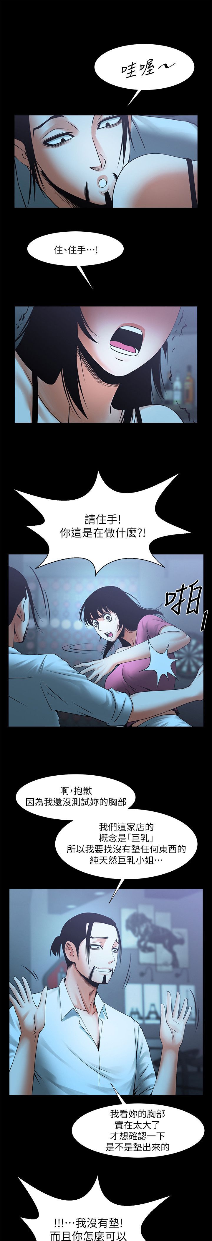 0622