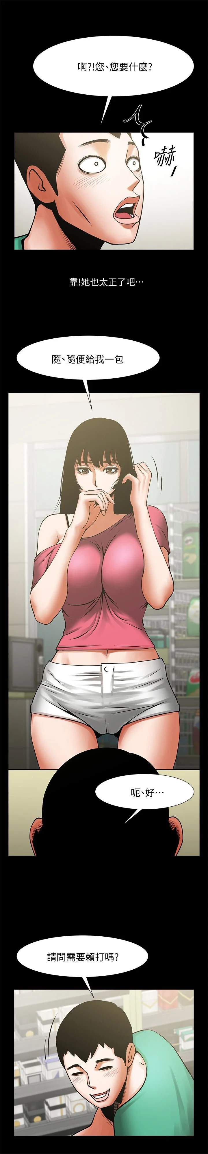 0679