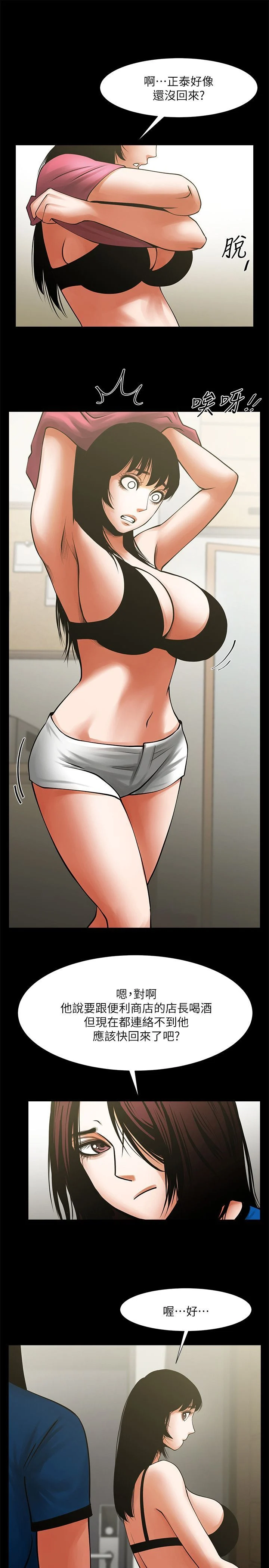 0774