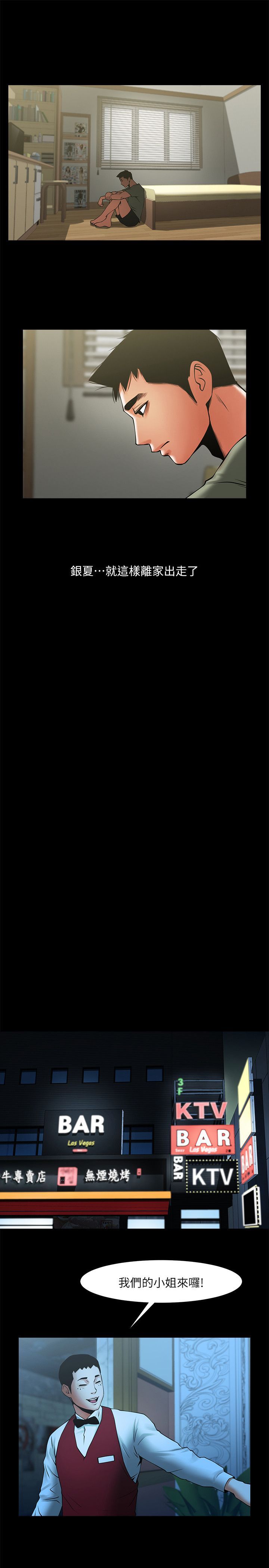0809