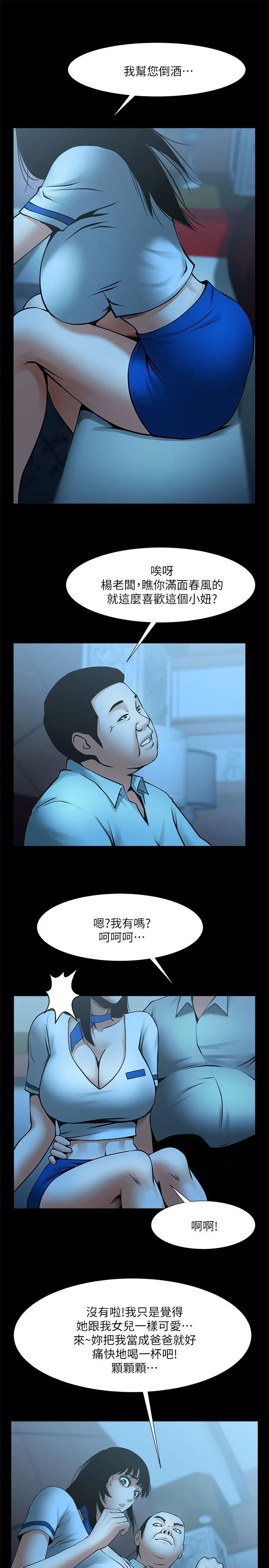 0813