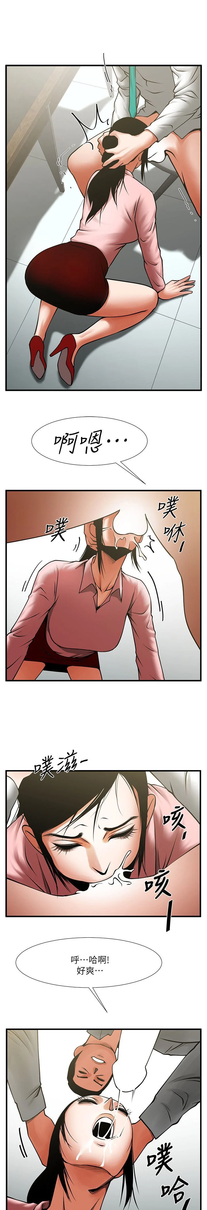 0840