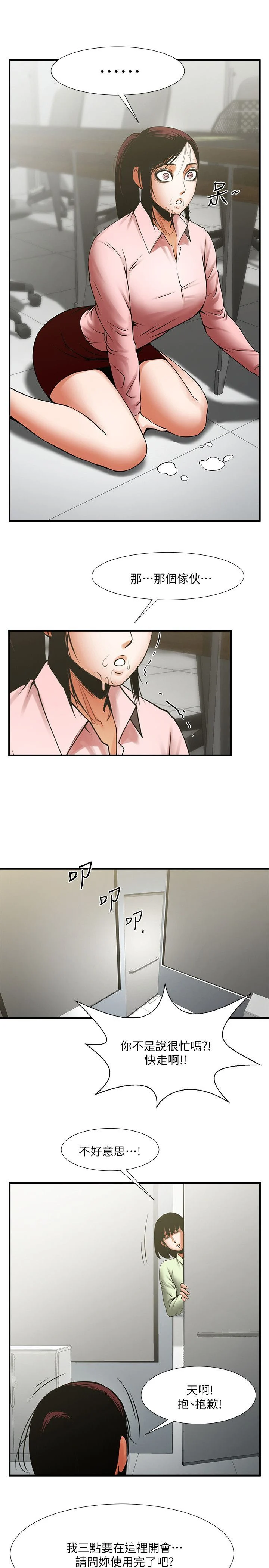 0847
