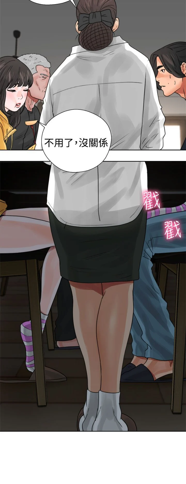 0523