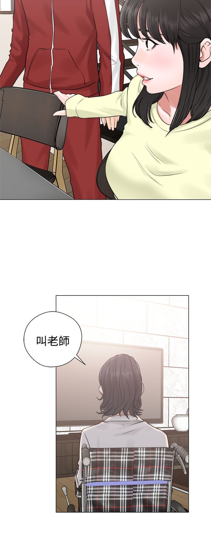 0738