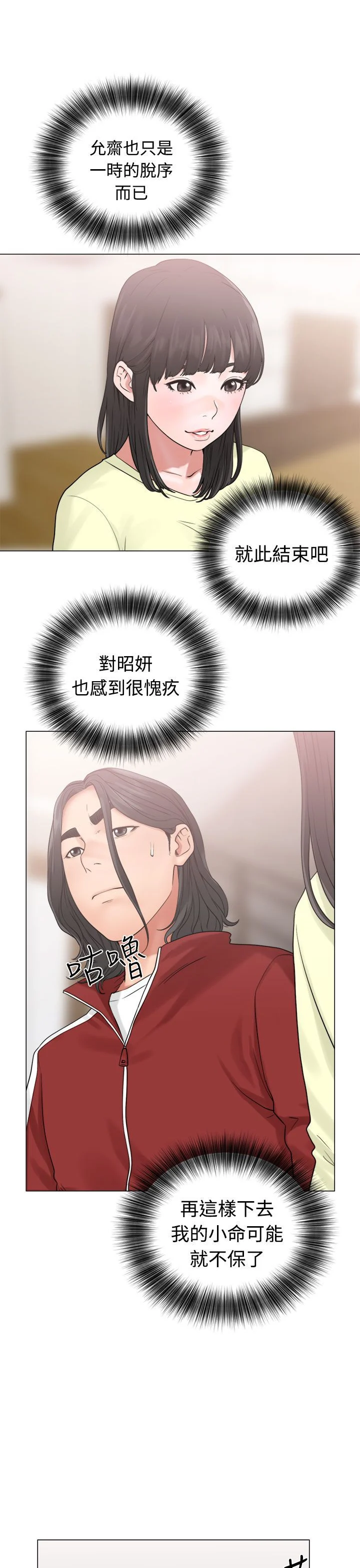 0744