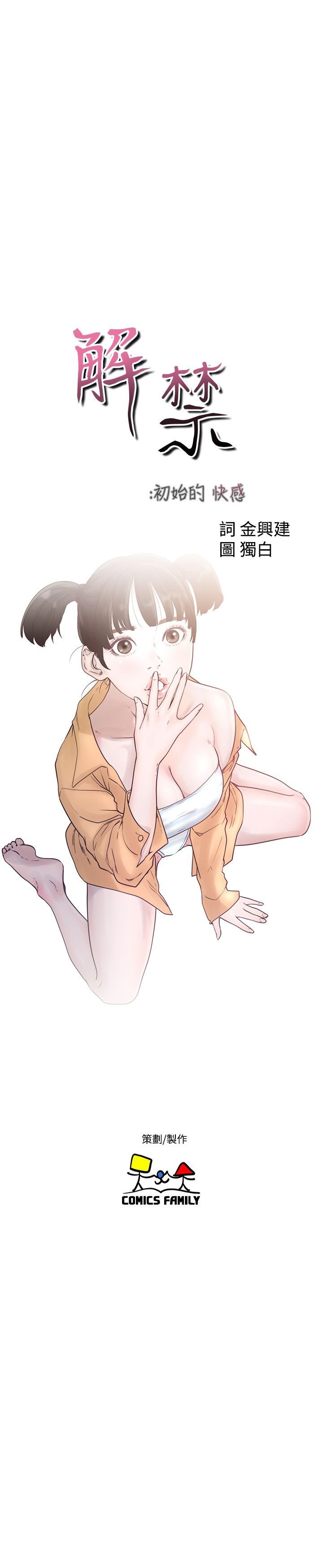 1701