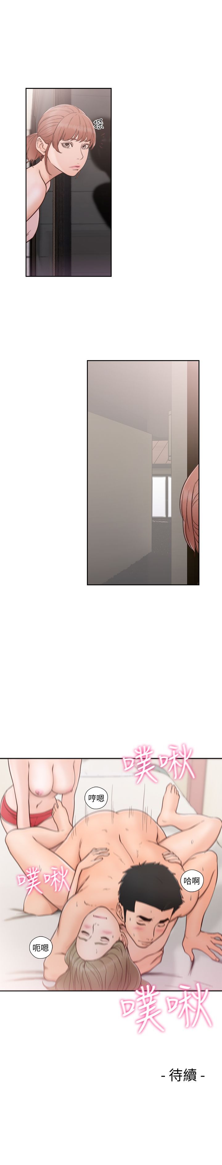2703
