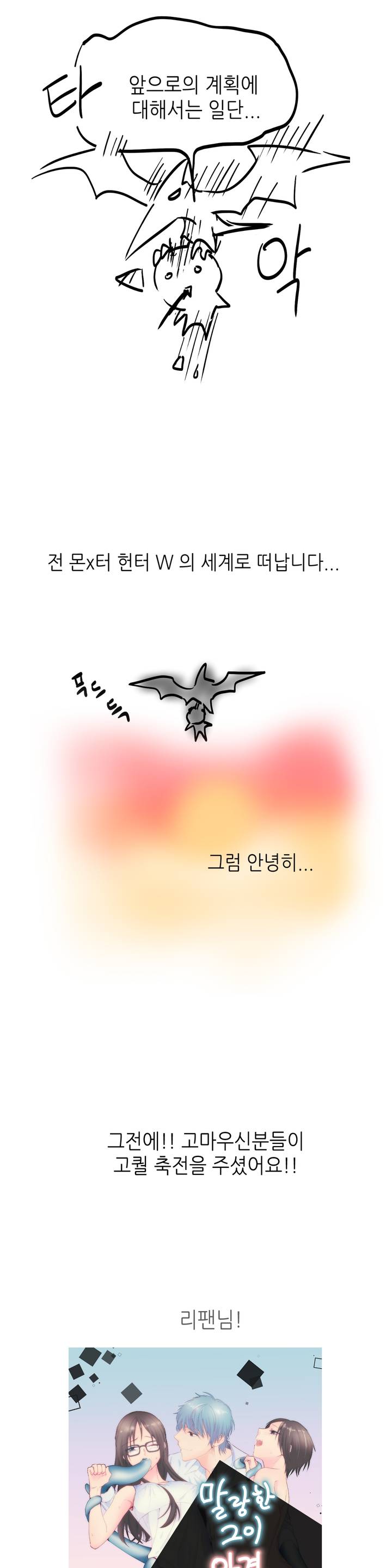 0717