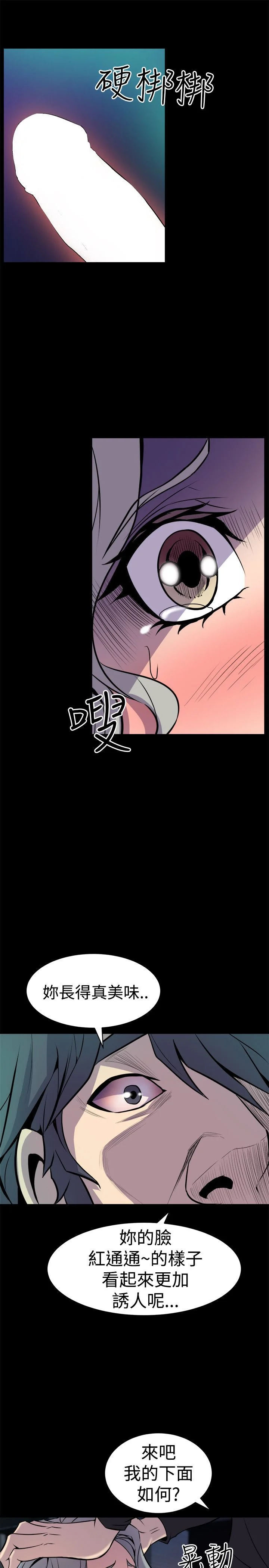0540