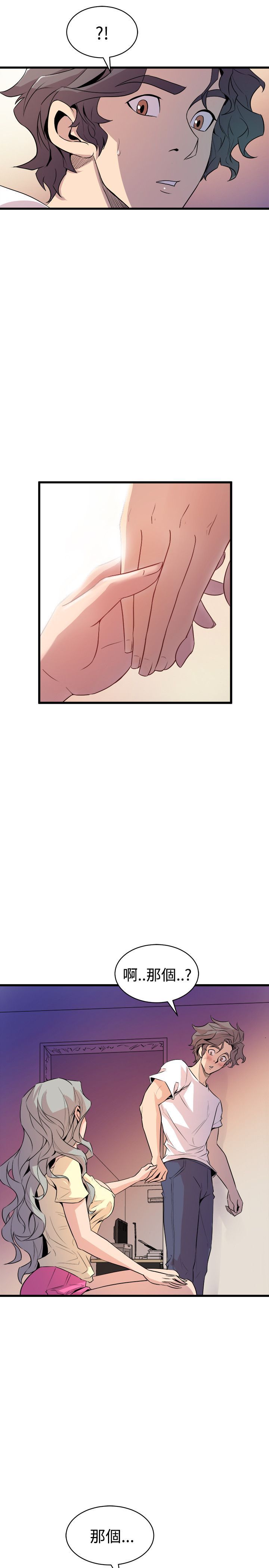 0566