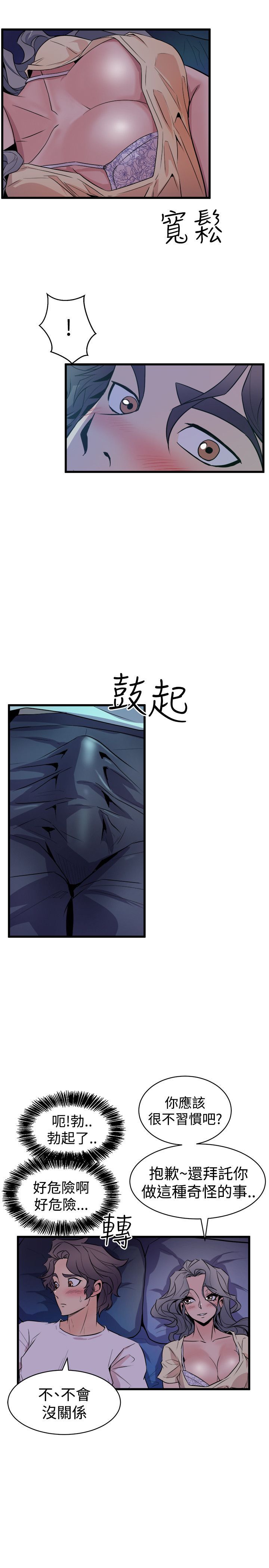 0574