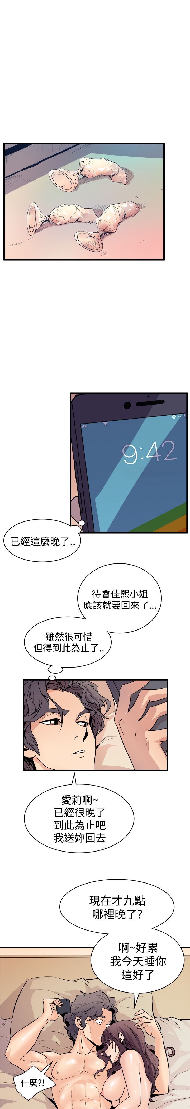 0720