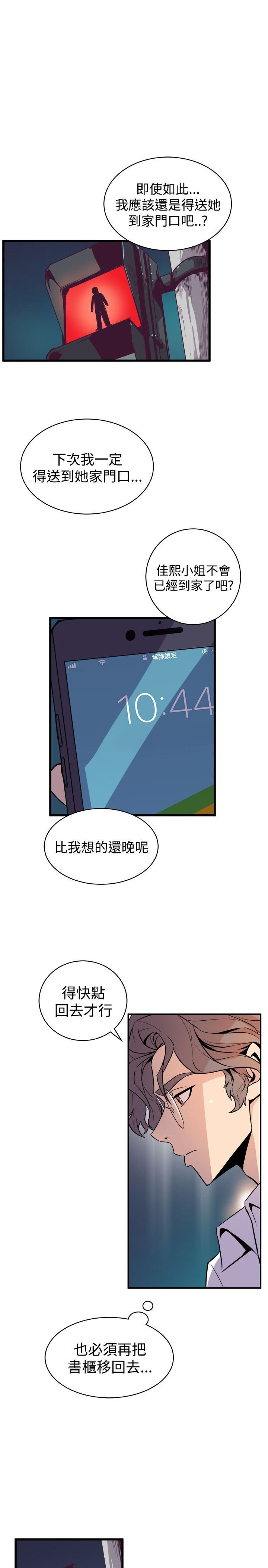 0724