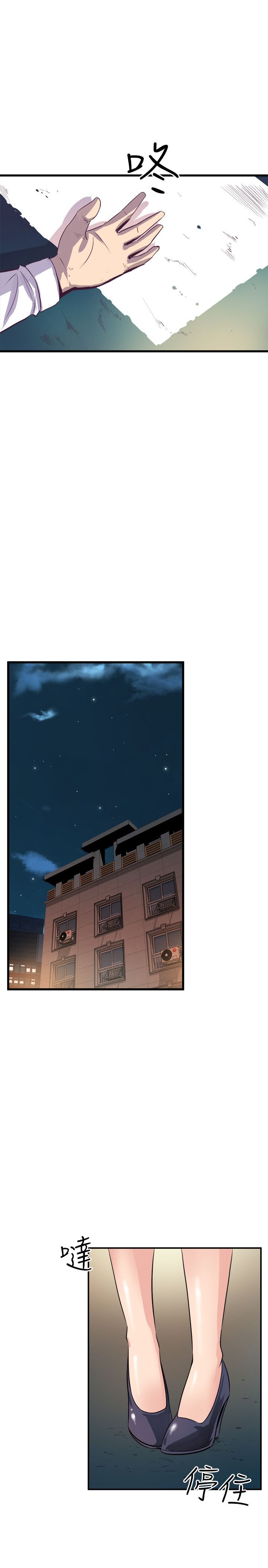 0733