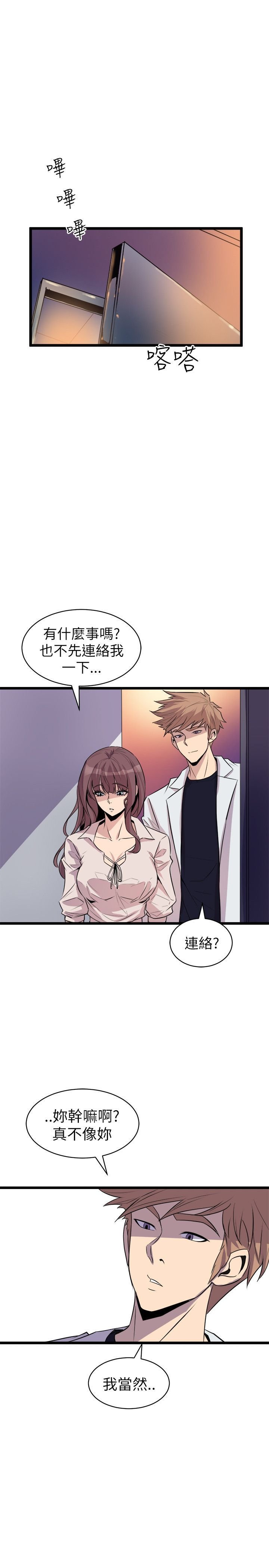0745