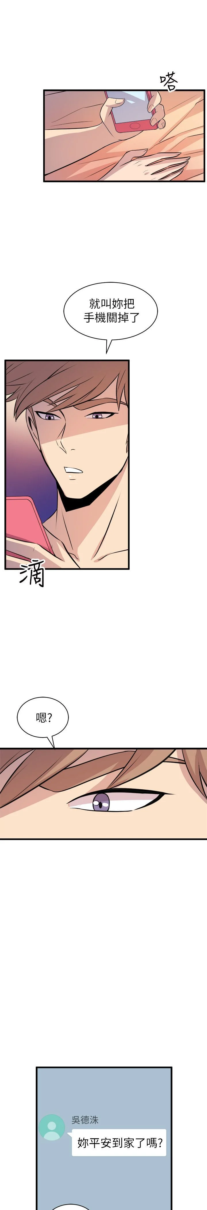 0814