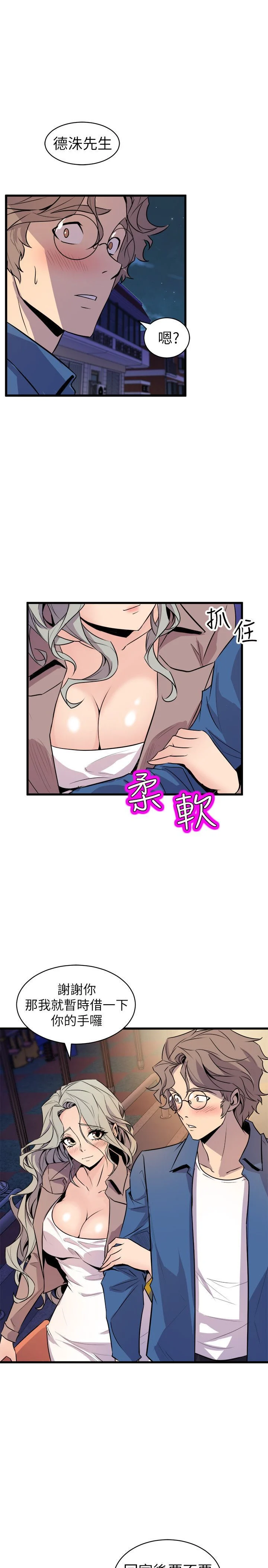 0929