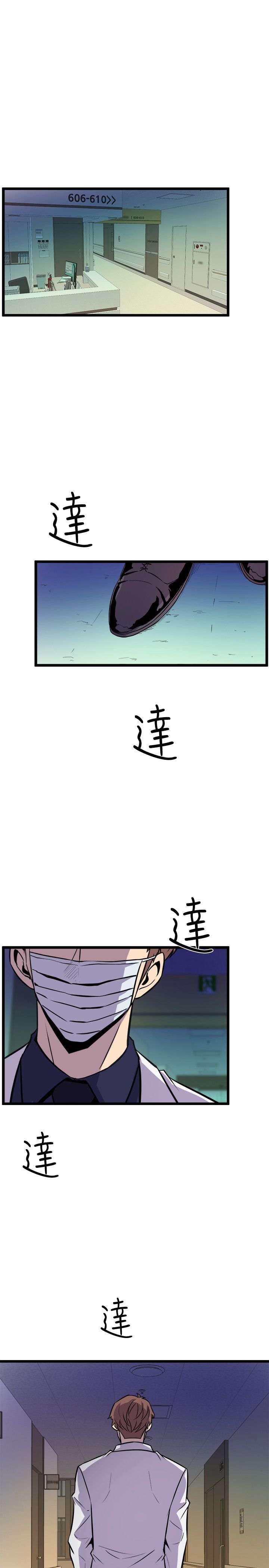 1412