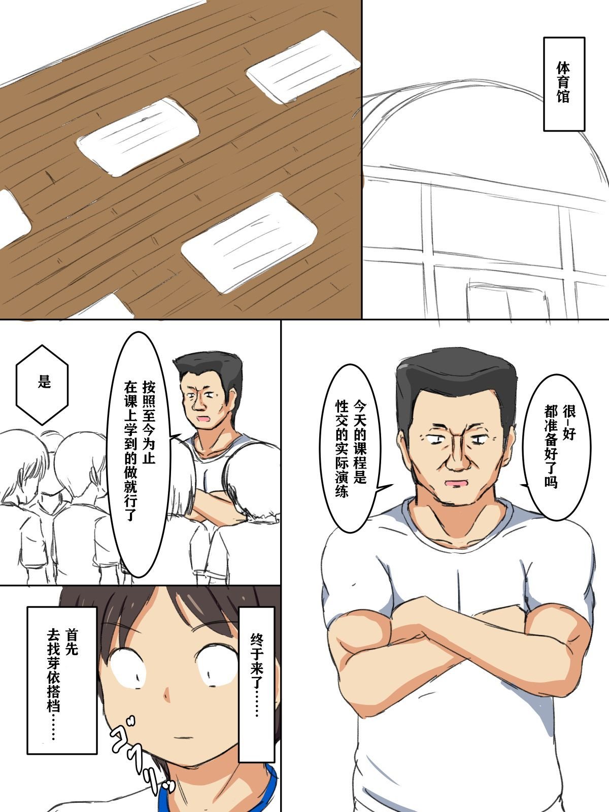 008