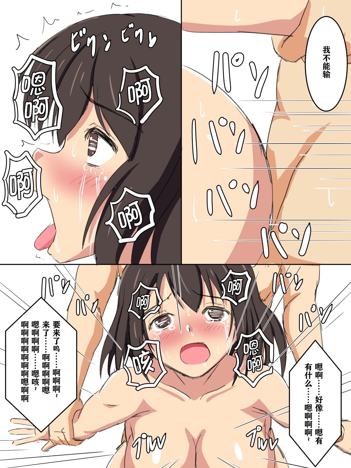 023