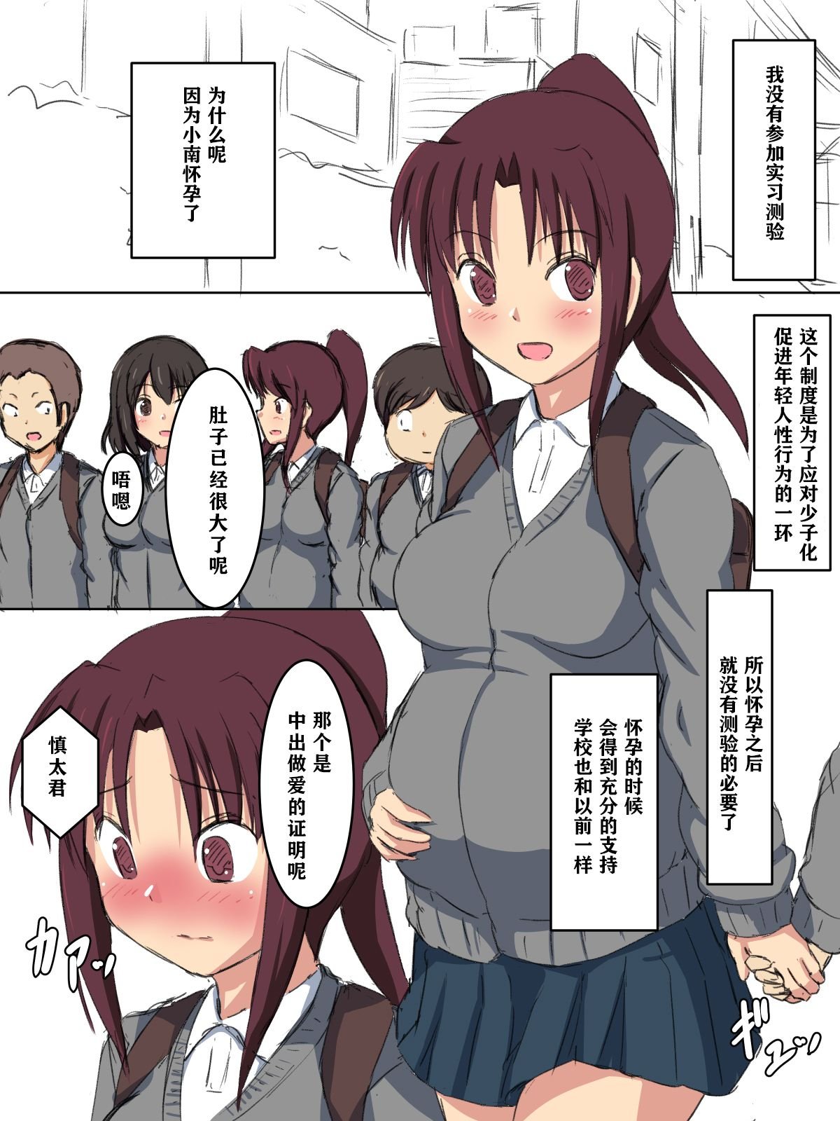 106