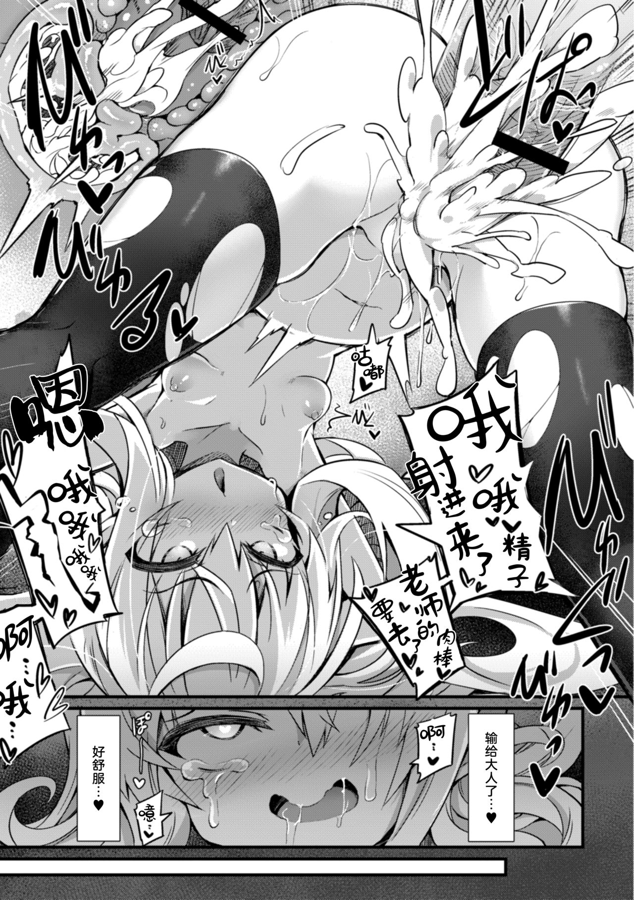 25