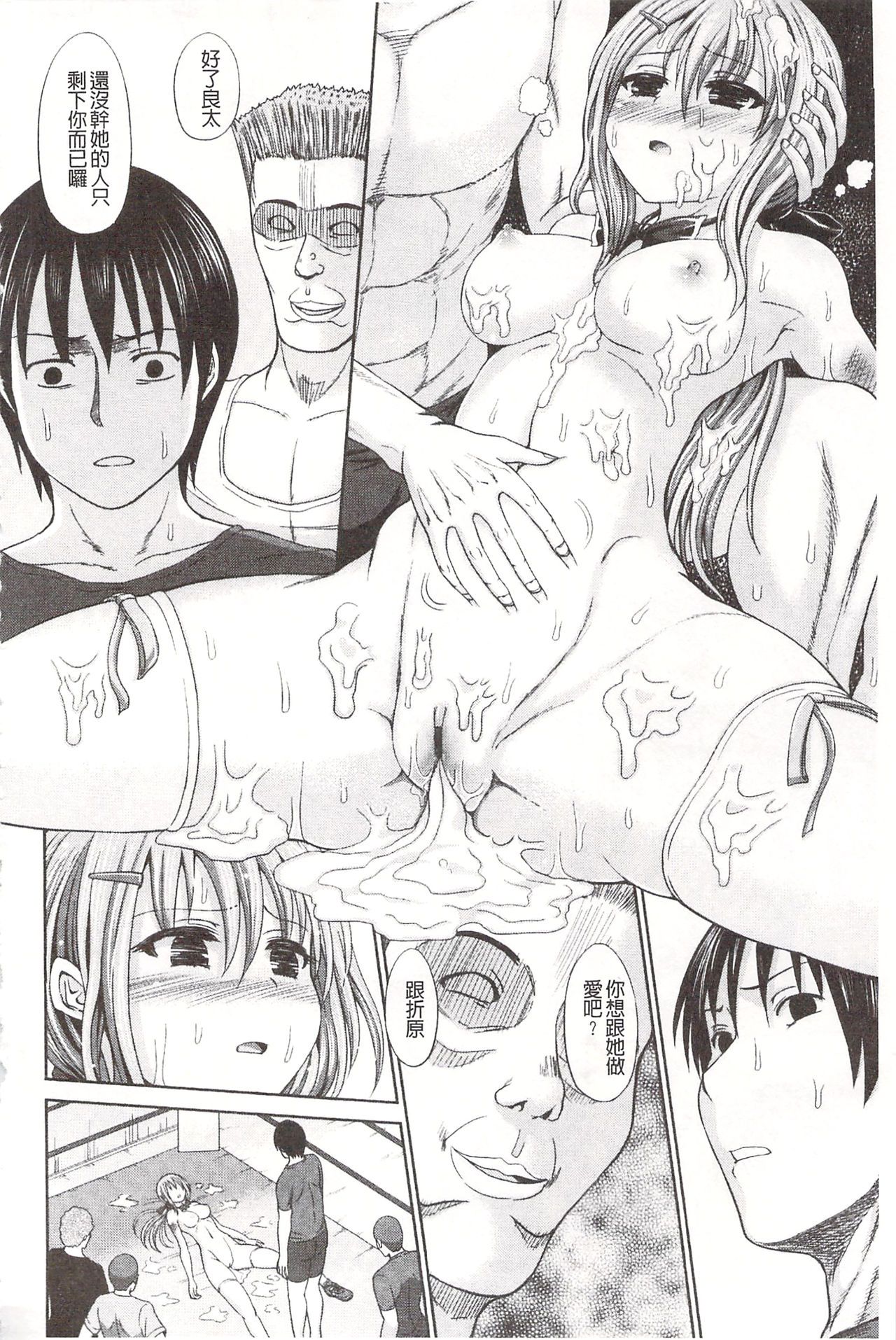 138