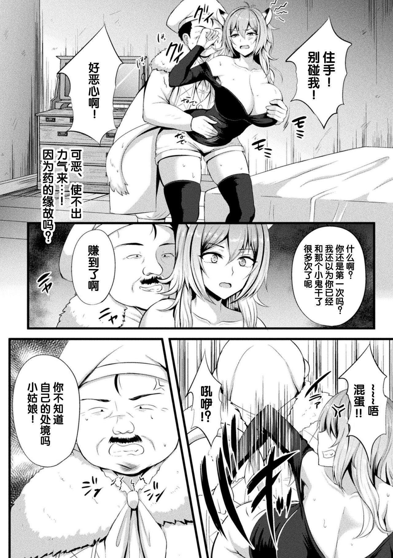 06