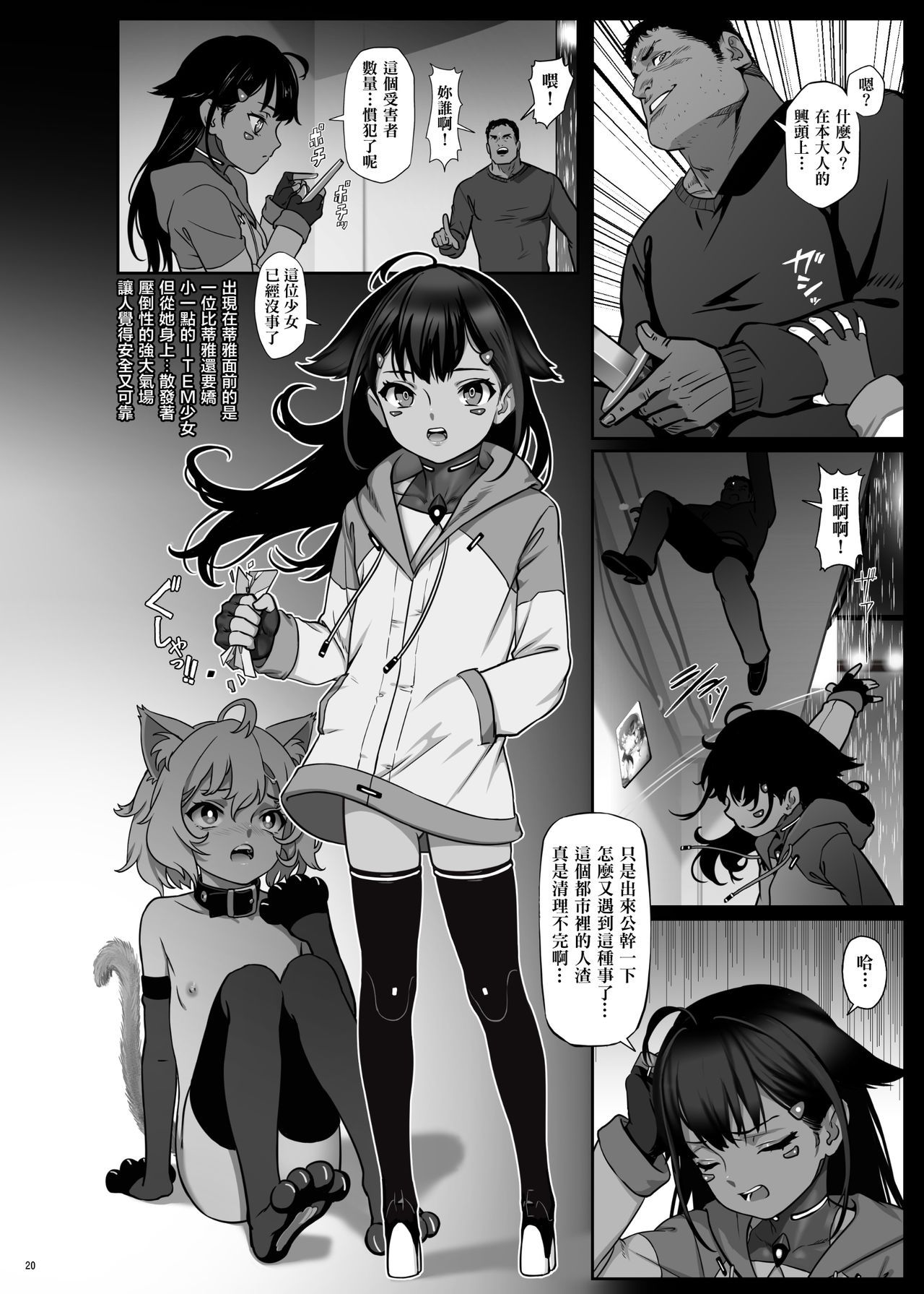 21