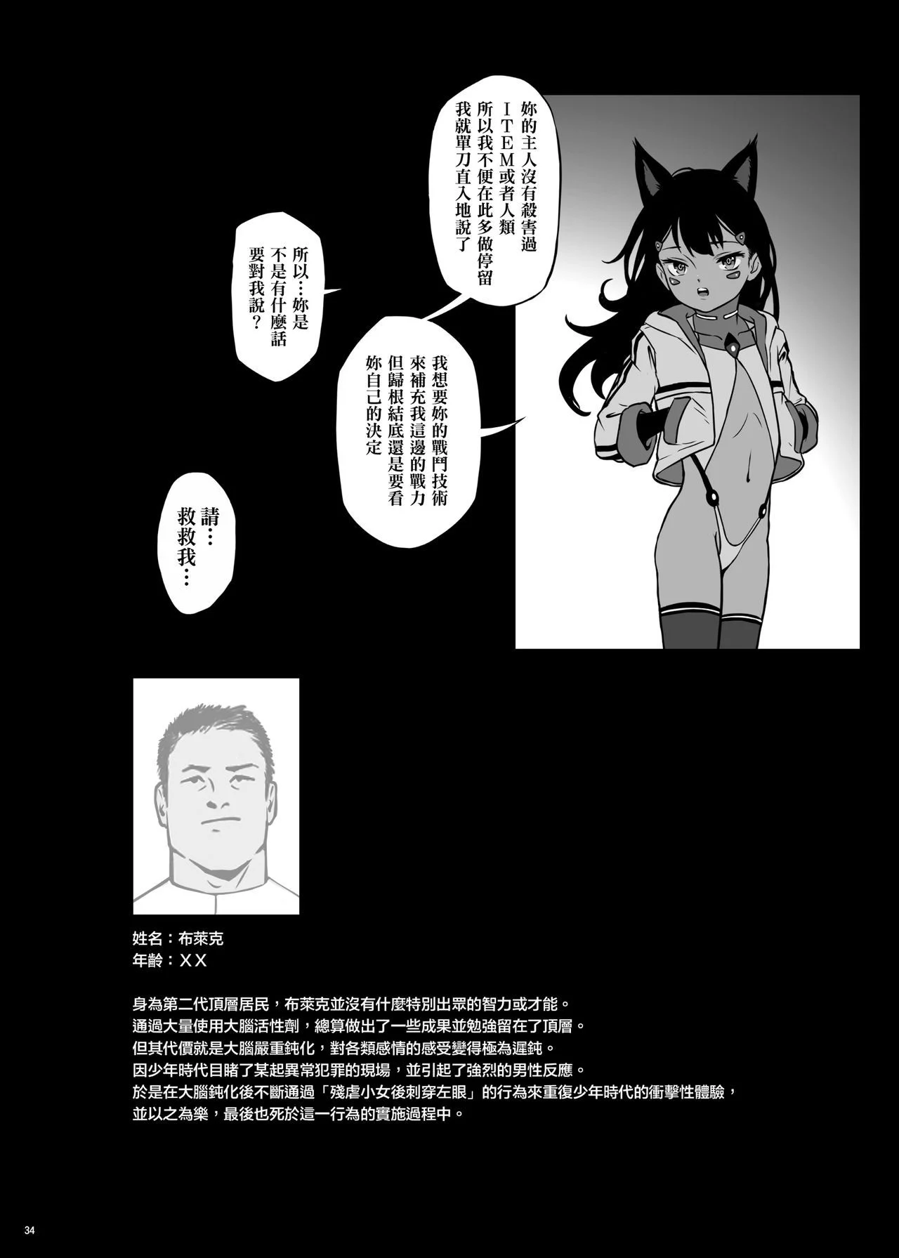 35