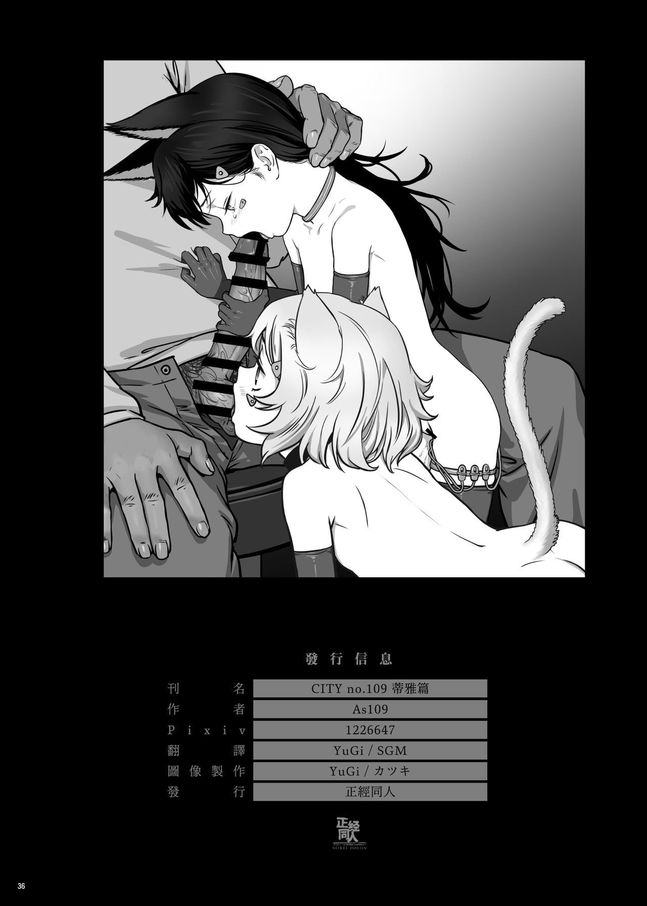 37