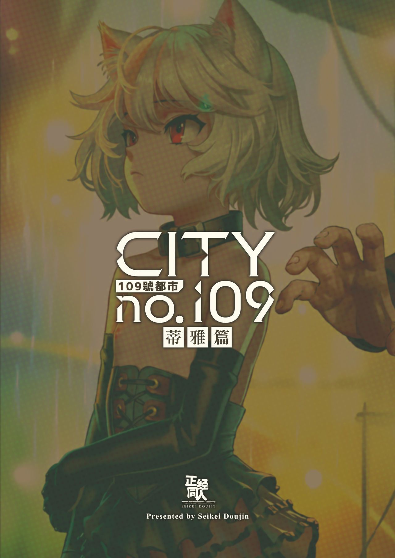 38