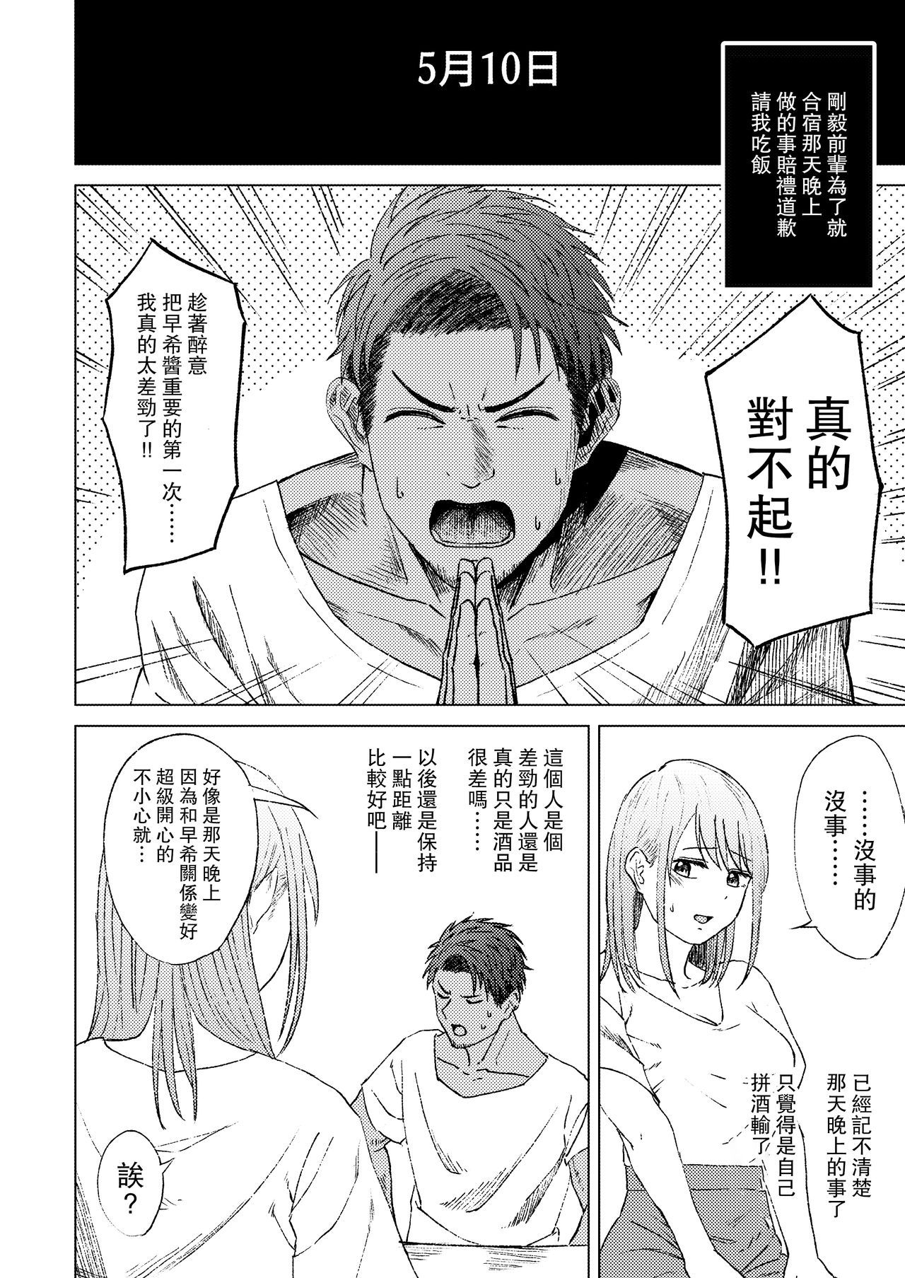 08