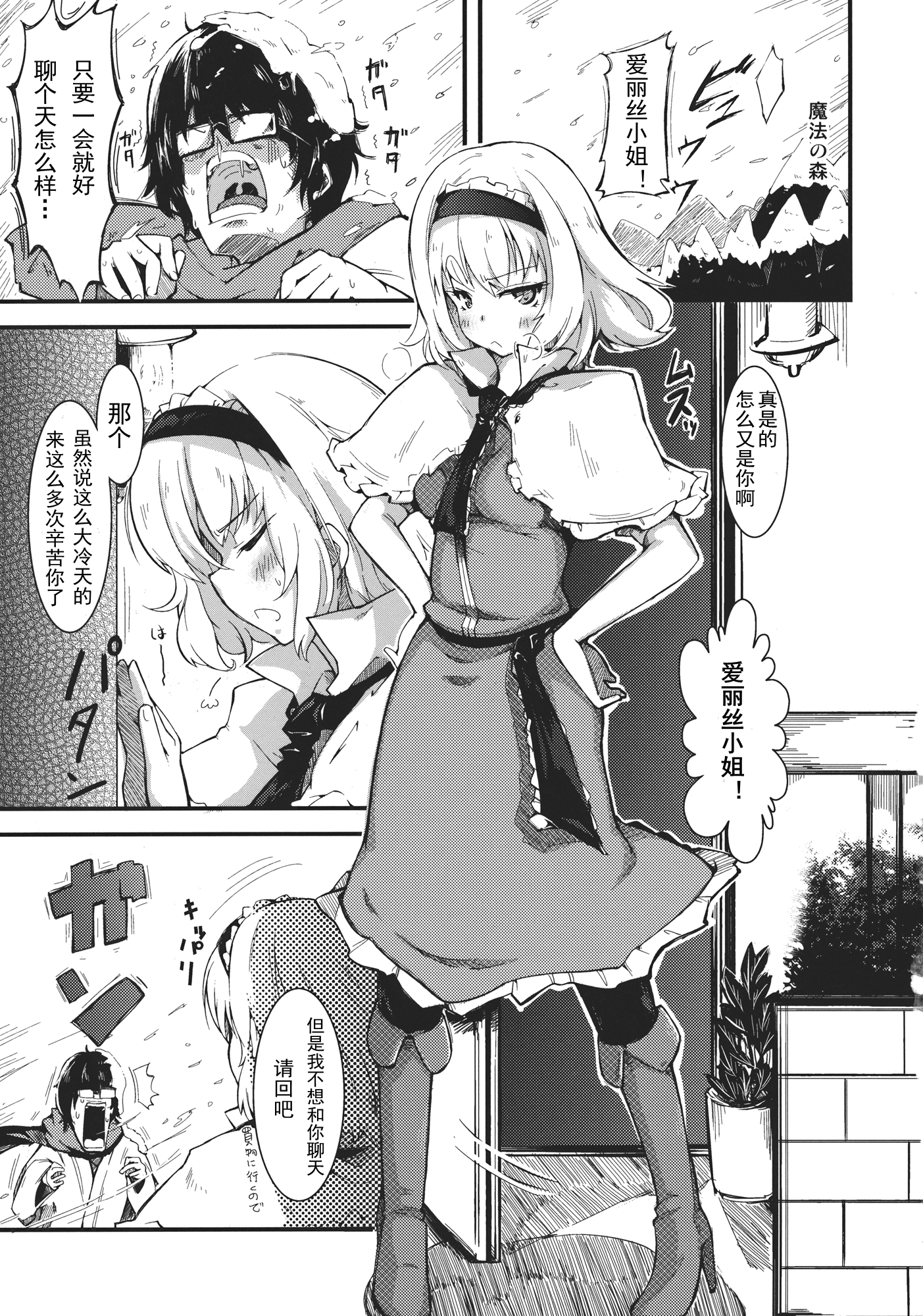_003