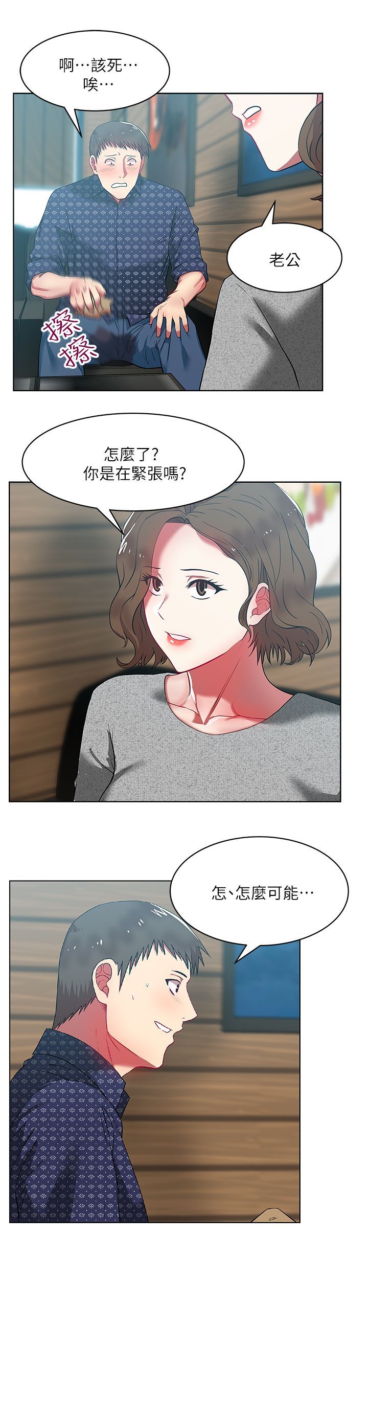 0403