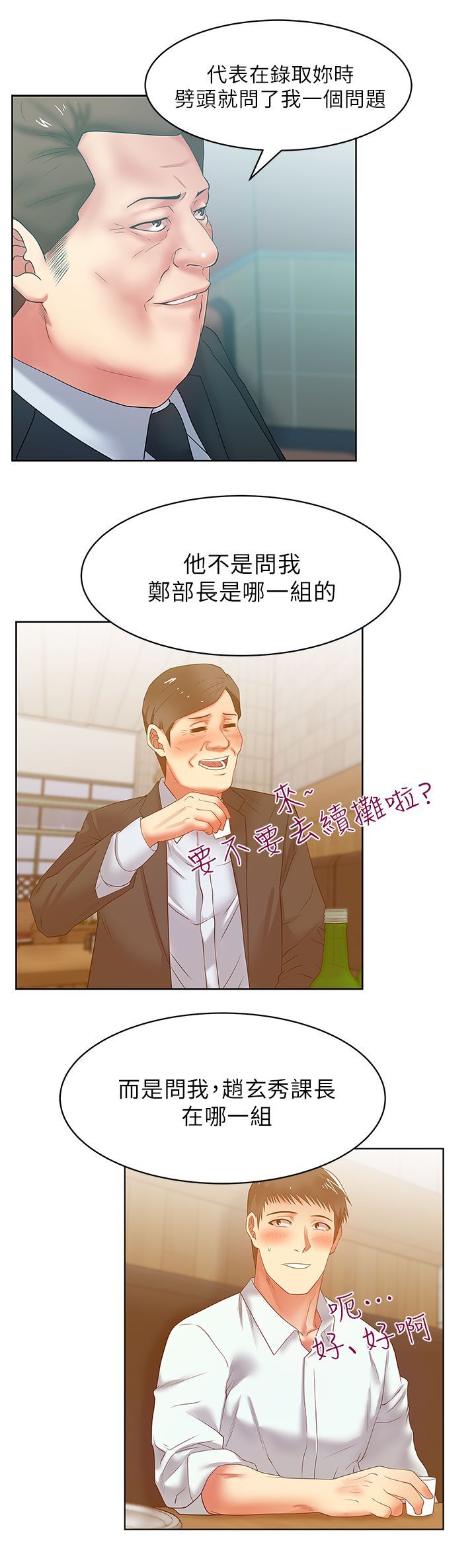 0529