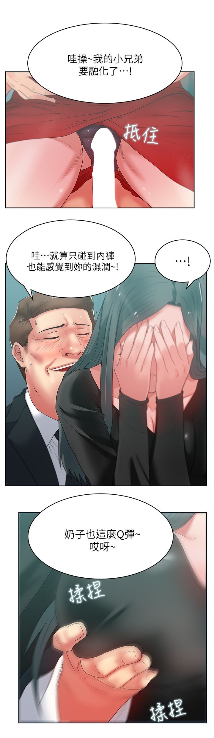 0532