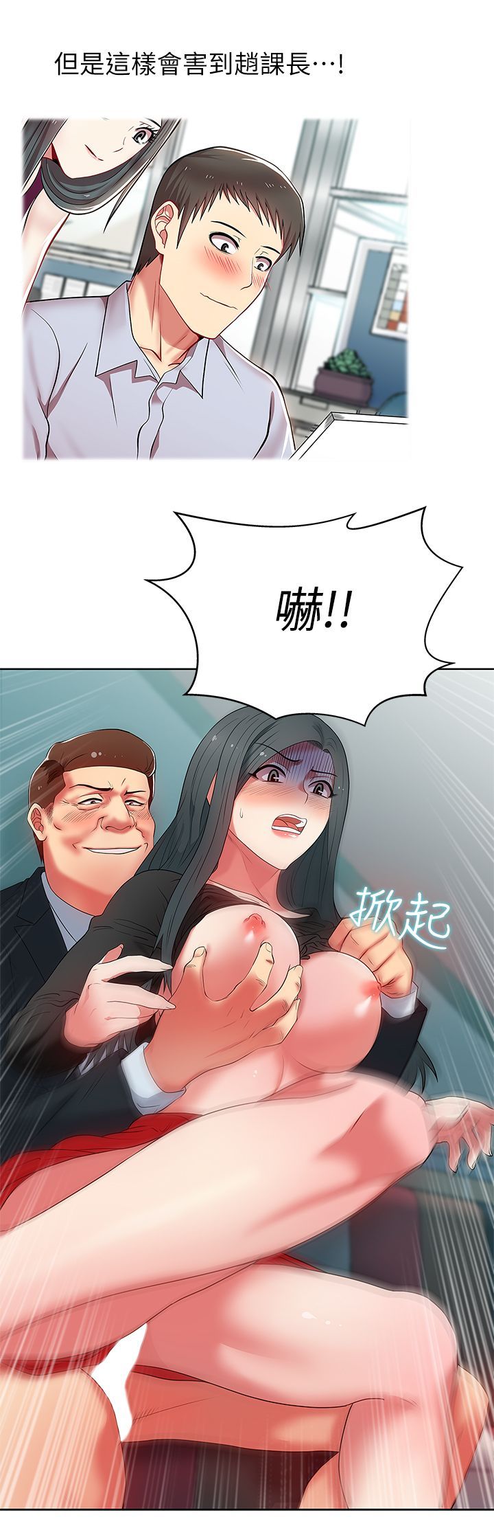 0535