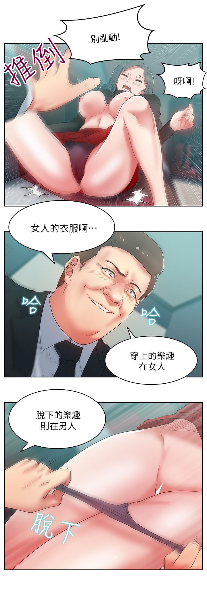 0540