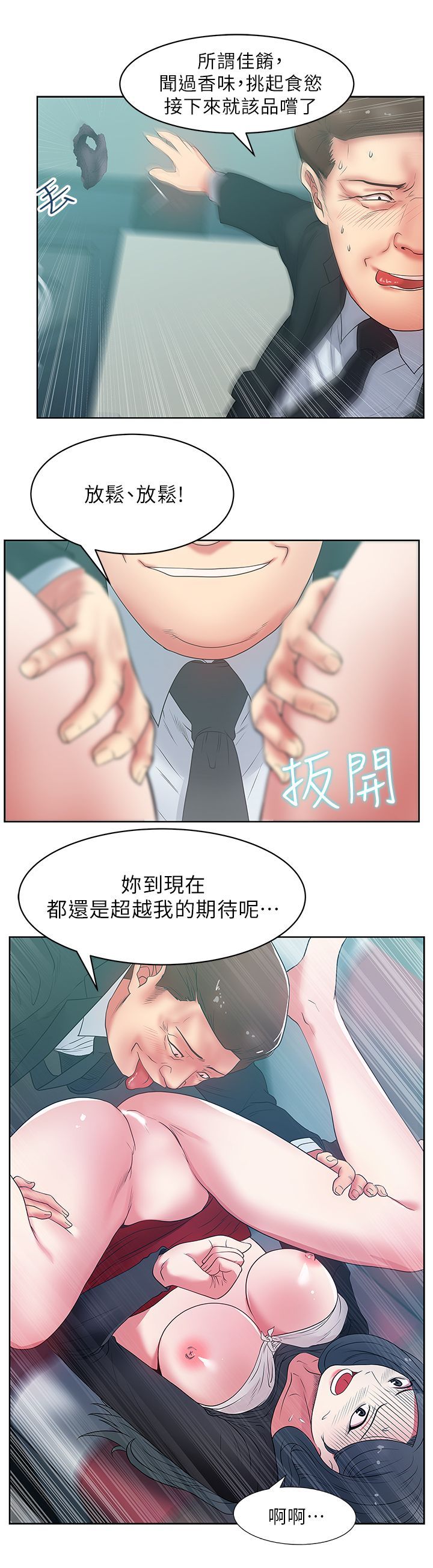 0542