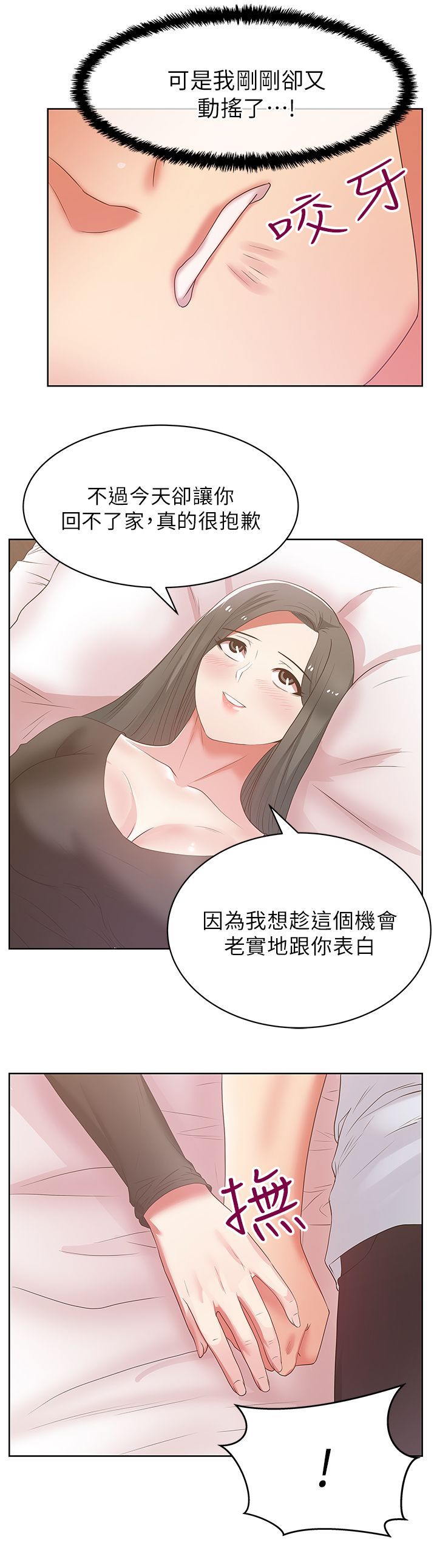 0603