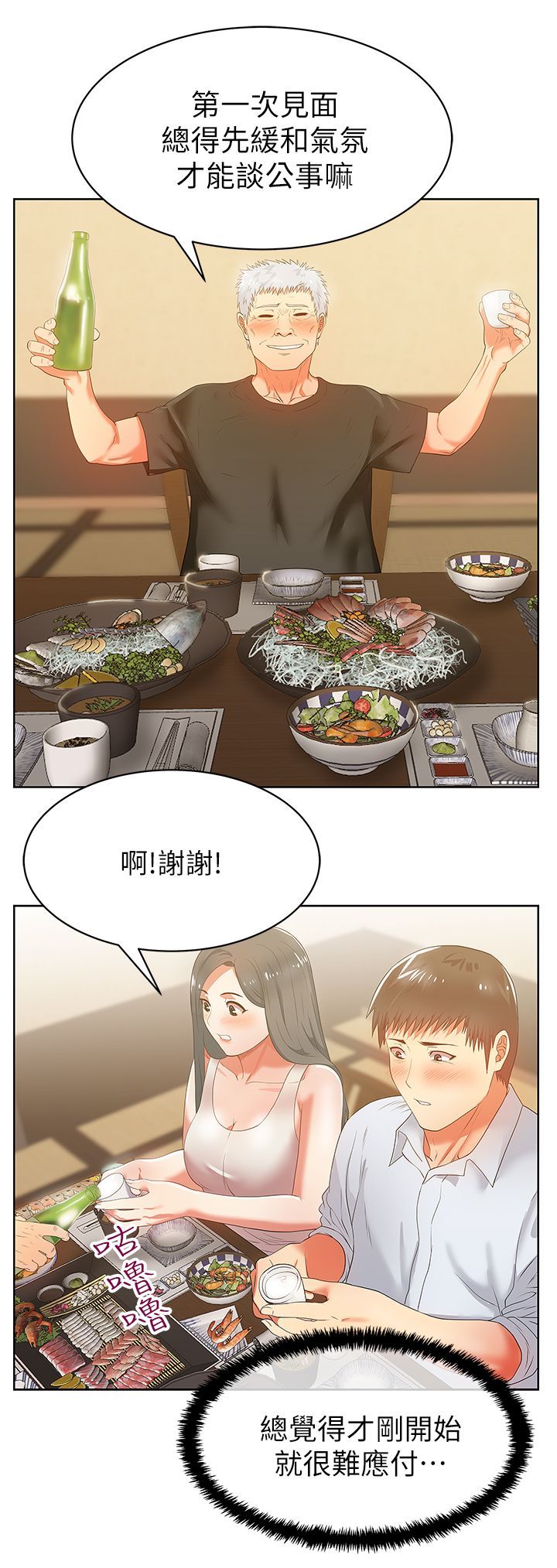 0700