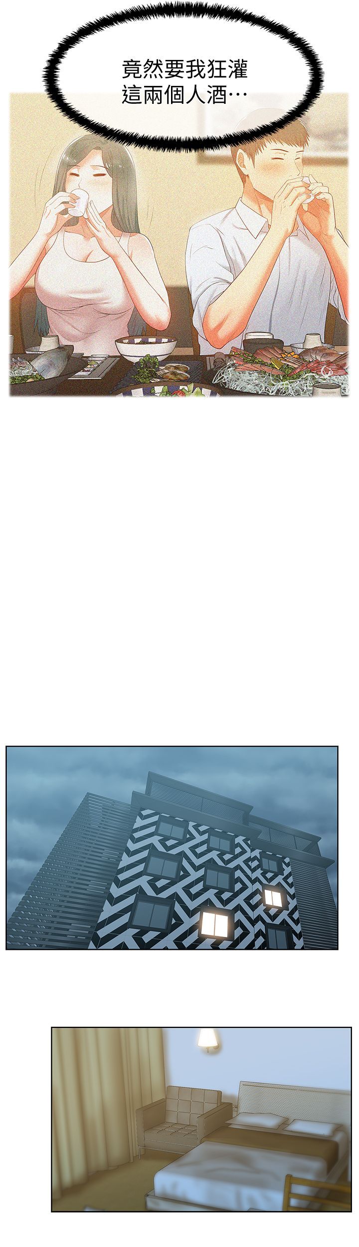 0709
