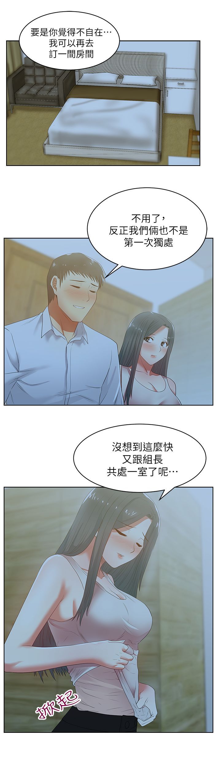 0710