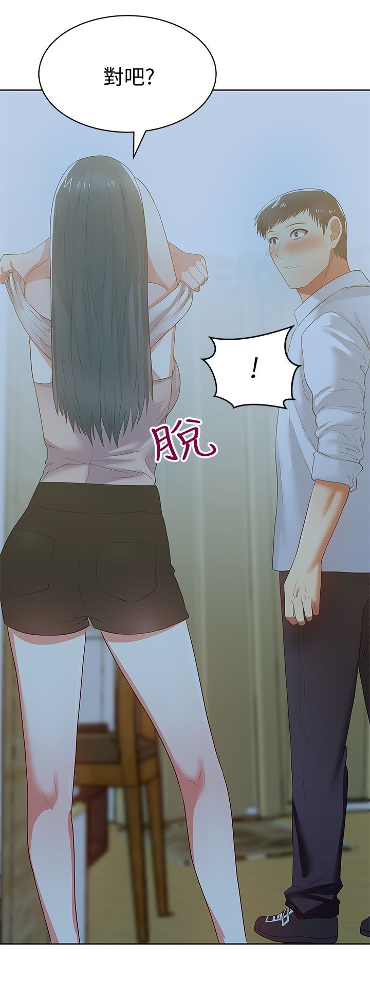 0711