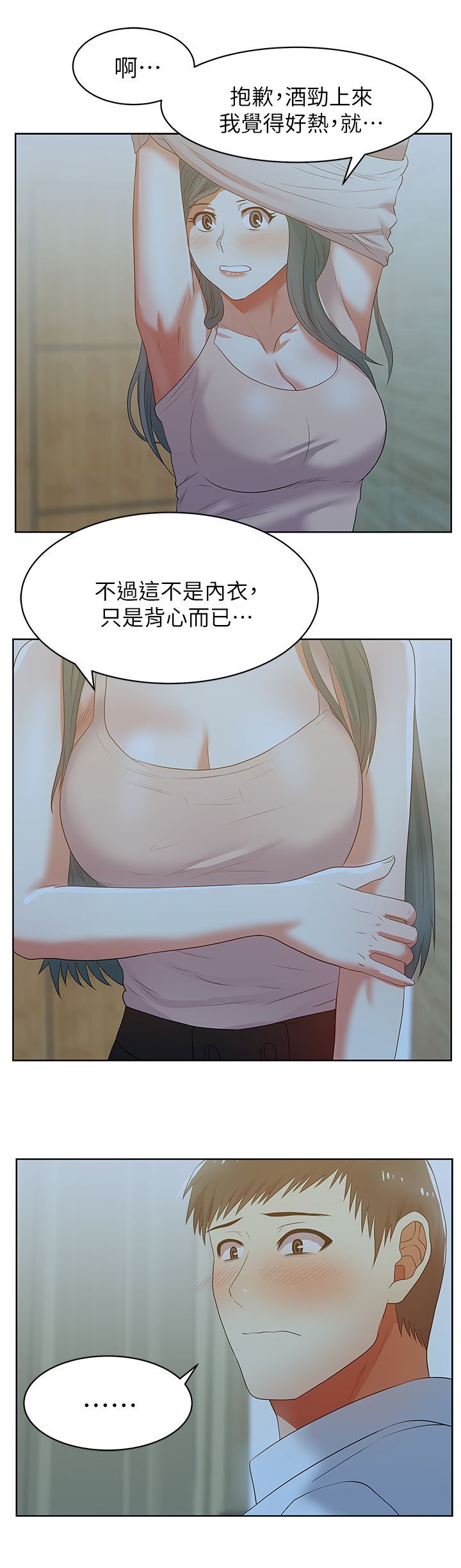0712