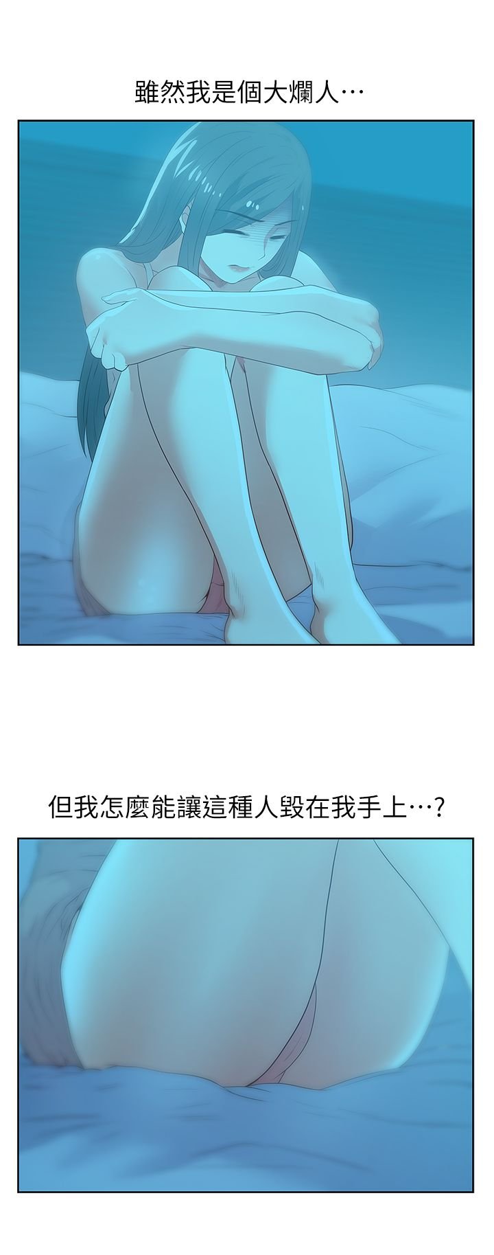 0733
