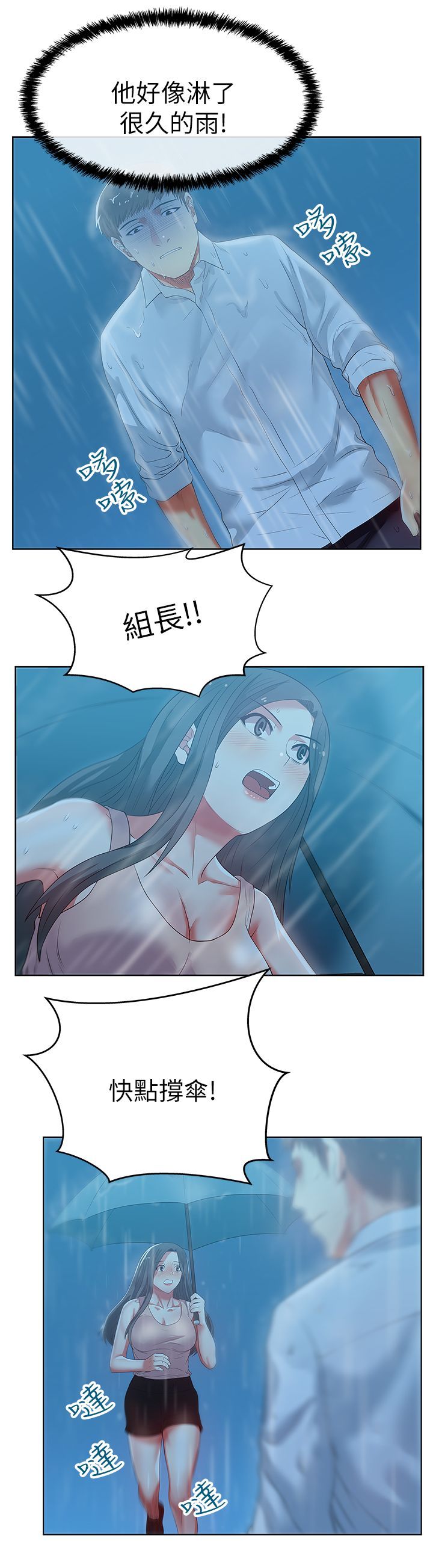 0737