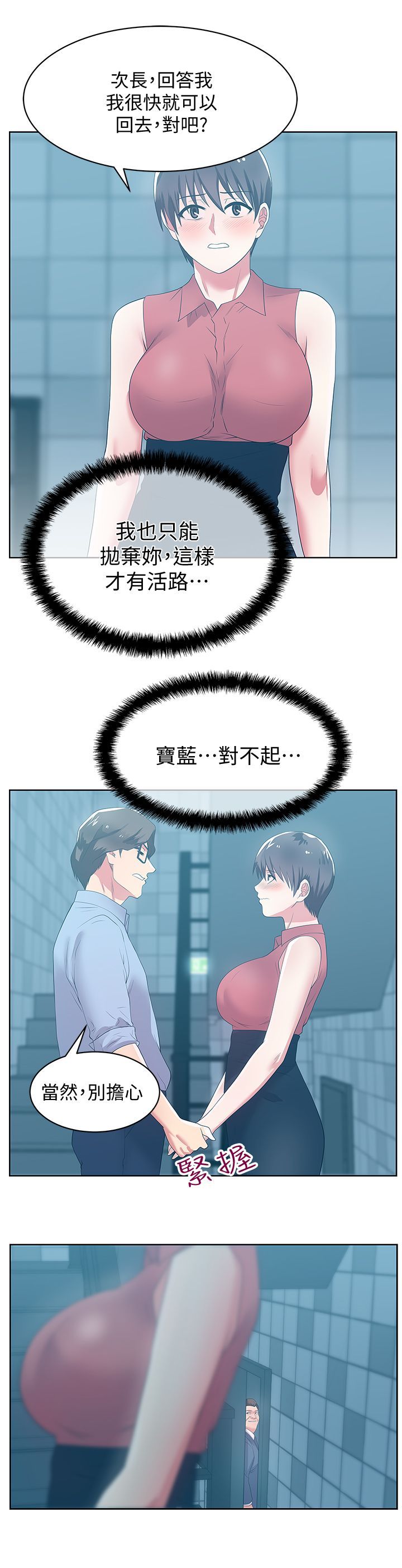 0818